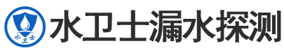 新蔡暗管漏水检测